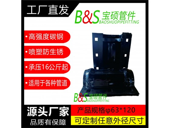 3,塑料管直管用哈夫節