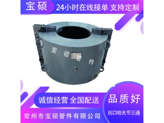 鋼管包法蘭哈夫節 法蘭連接處搶修堵漏器